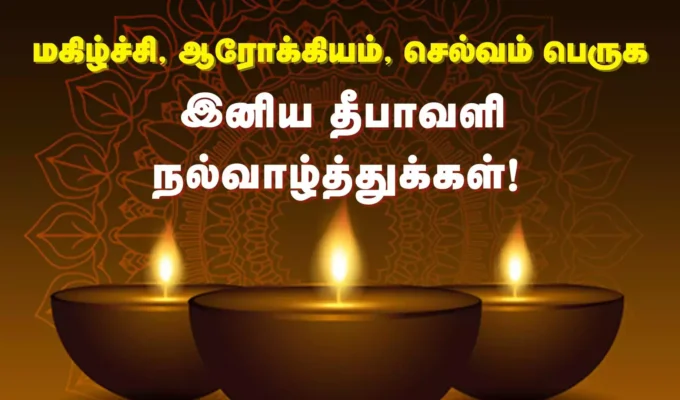 சுவிஸ் தமிழ்