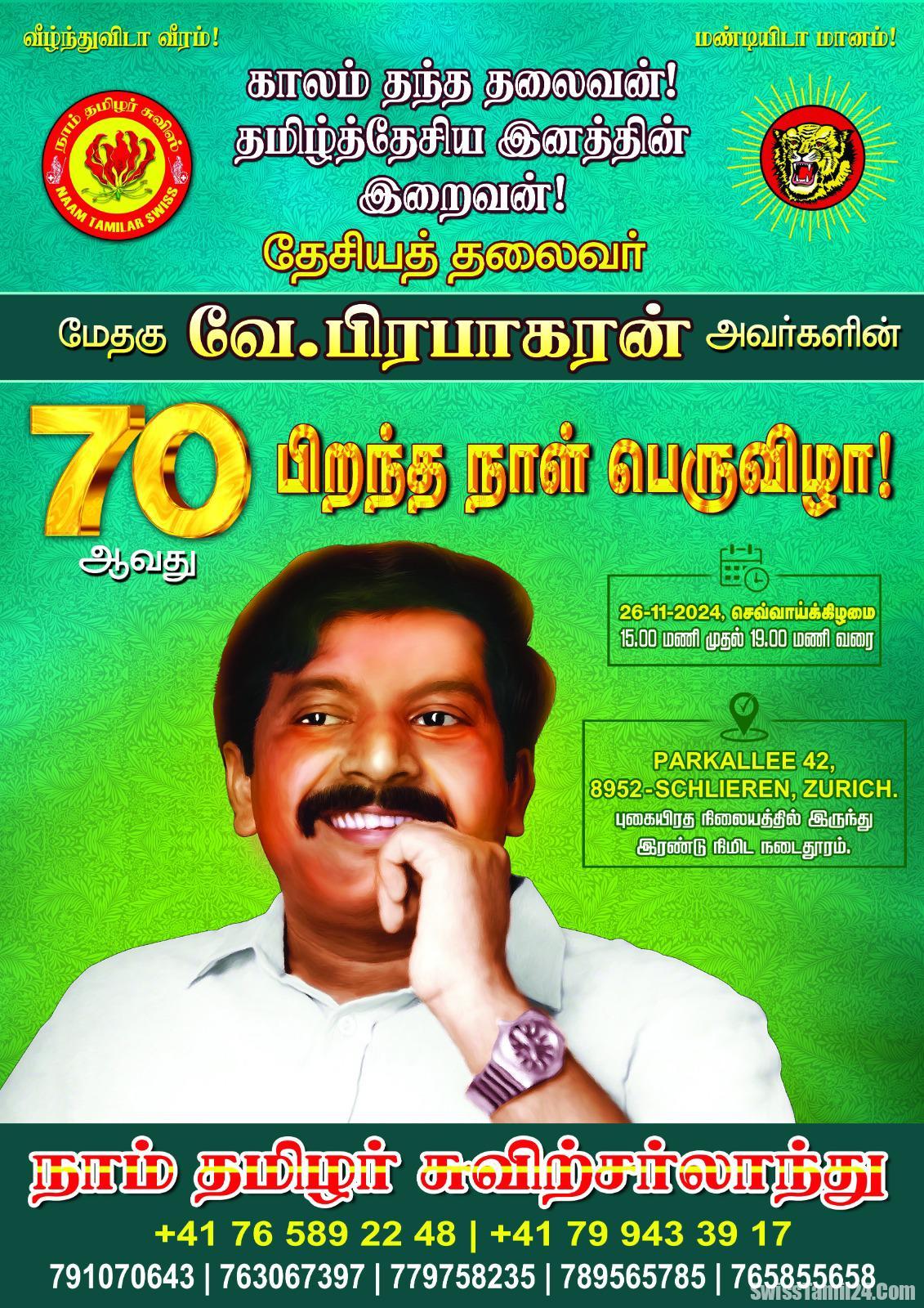 WhatsApp Image 2024 10 24 at 22.07.52 cf579380