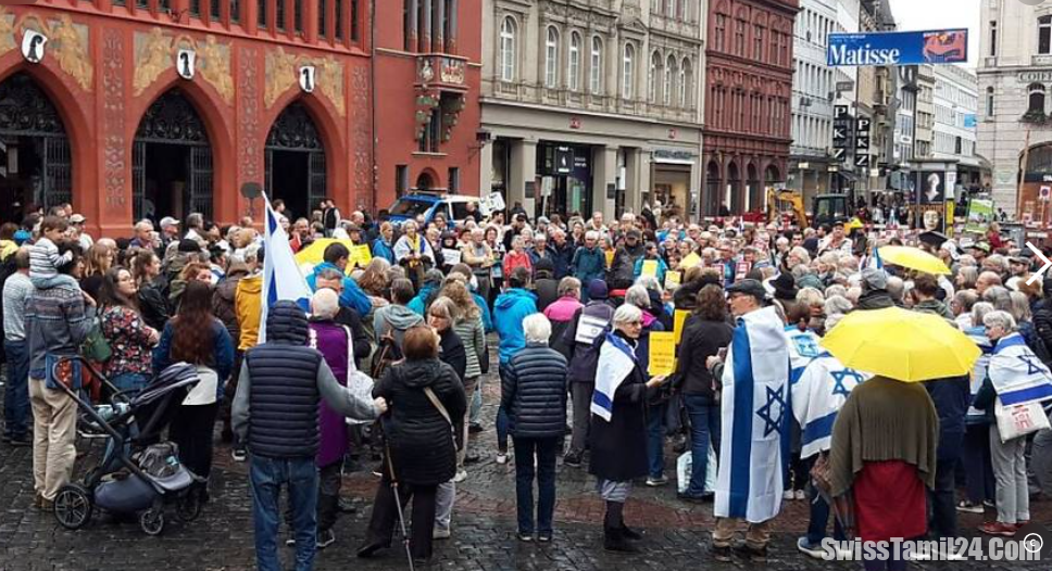 சூரிச்சில் ஹமாஸ் தாக்குதலில் பலியானவர்களுக்கு நினைவுகூறல்