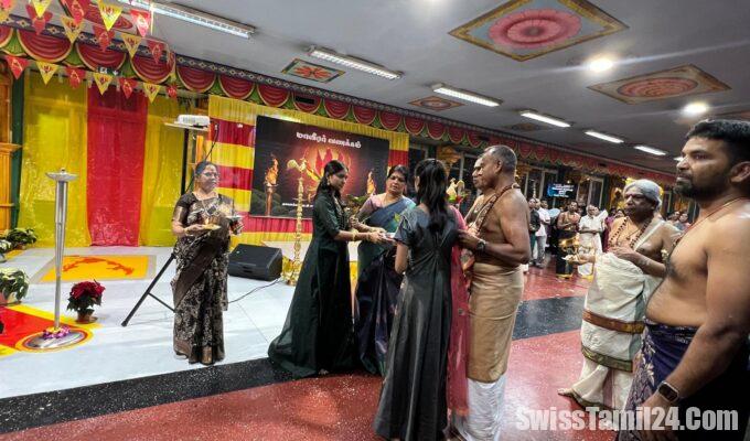 சூரிச் நகரில் 