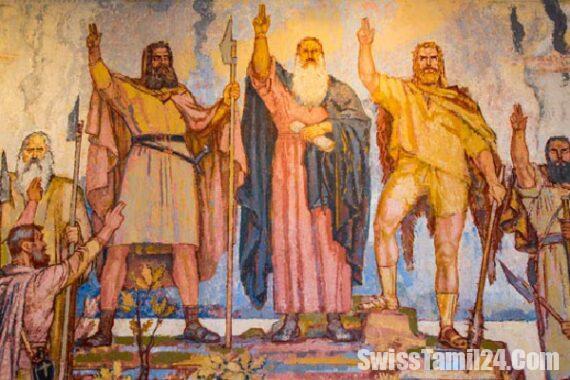 சுவிட்சர்லாந்து உயர்ந்த வரலாறு