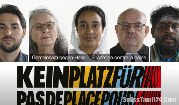 வெறுப்புக்கு எதிராக ஒன்றிணைவோம்