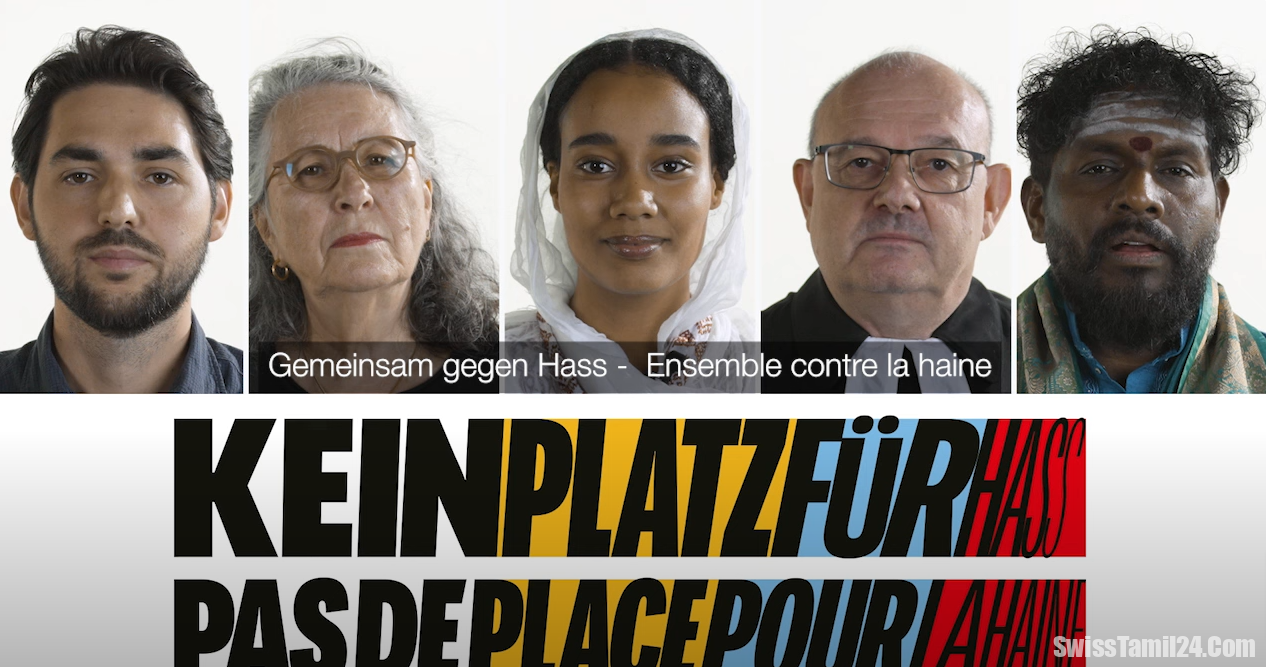 “வெறுப்புக்கு எதிராக ஒன்றிணைவோம்” பேர்ன் போலீசாருக்கு ஆதரவு வழங்கும் சைவநெறிகூடம்