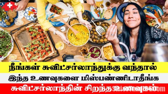 வெளிநாட்டவர்