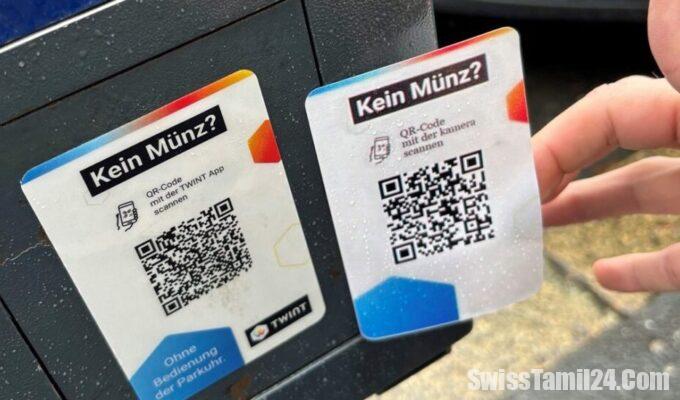 போலி QR குறியீடுகள்