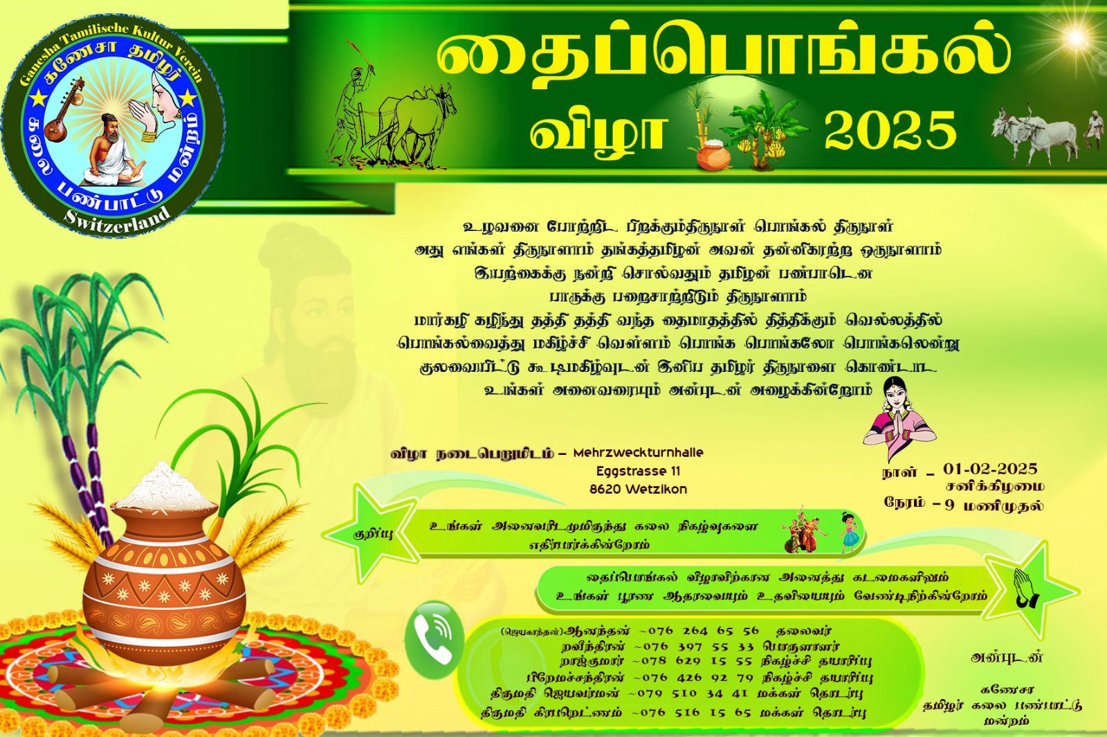 WhatsApp Image 2025 01 30 at 19.33.54 065603c8
