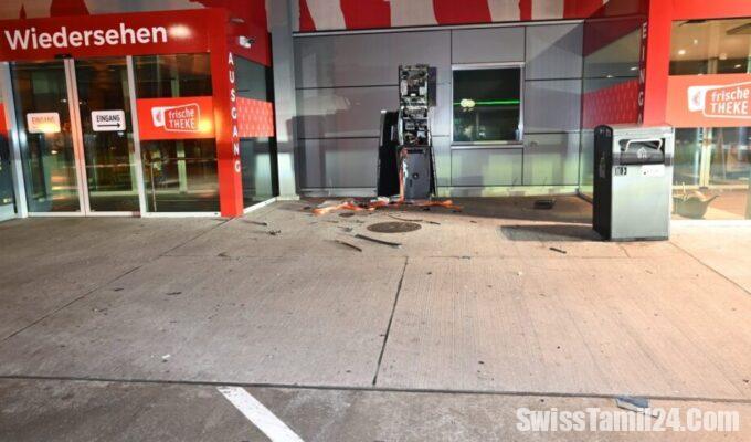 ஏ.டி.எம் வெடிவைத்து