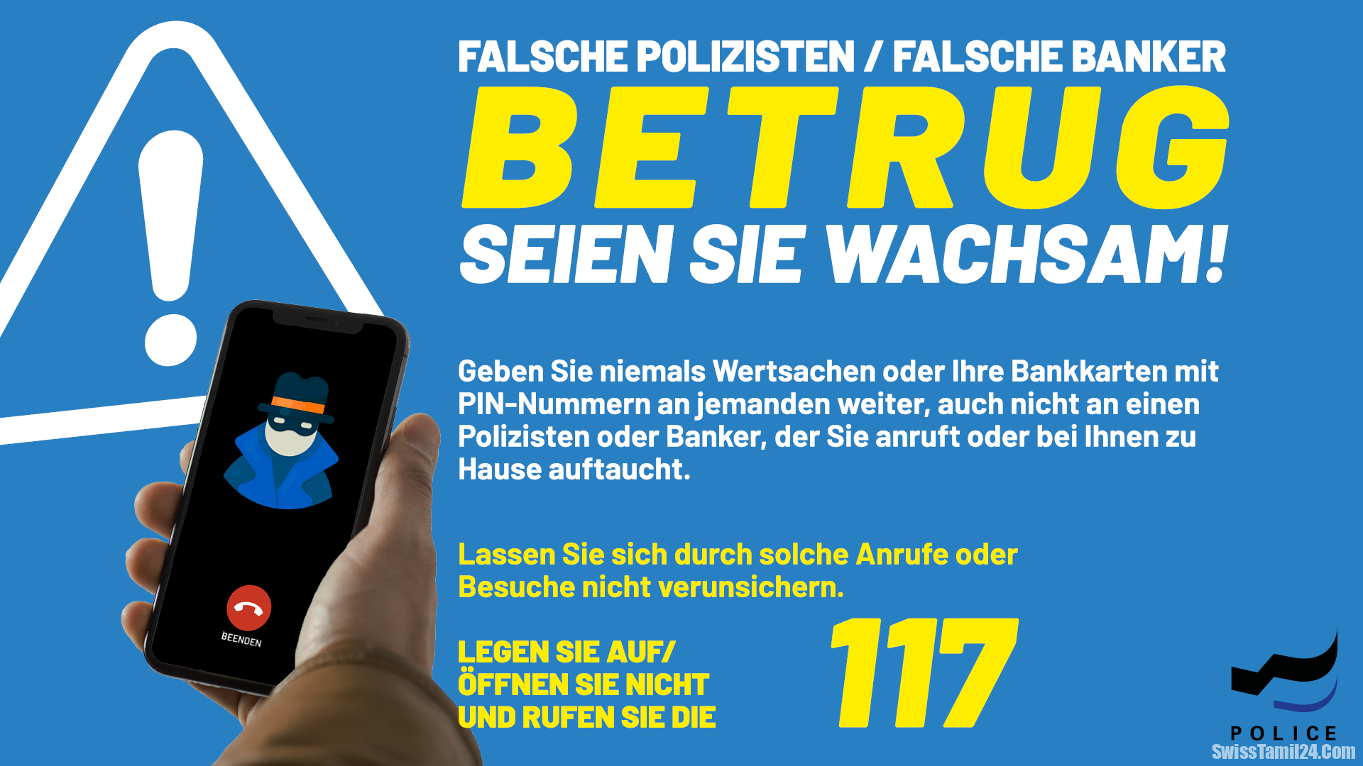 ஃப்ரிபோர்க் மாகாணத்தில் போலி போலீஸ் அதிகாரிகள் 7 பேர் கைது.!!