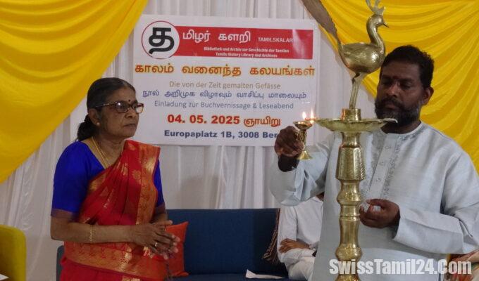 காலம் வனைந்த கலயங்கள்» நூல் அறிமுக விழா — வாசிப்பு மாலை 10 DSC00341