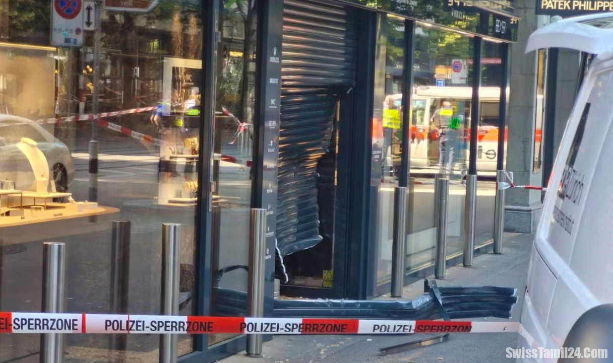 சூரிச்சில் நகைக்கடை மீது காரை மோதி கொள்ளையர்கள் கைவரிசை.!!