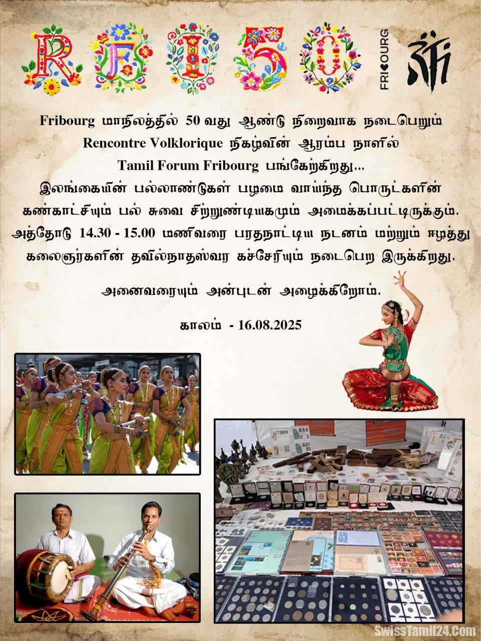 WhatsApp Image 2025 08 14 at 14.21.20 64549060 1