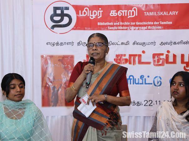சுவிற்சர்லாந்தில் எழுத்தாளர் ஆதிலட்சுமி சிவகுமார் எழுதிய “முட்காட்டுப் பூ” நாவல் வெளியீடு