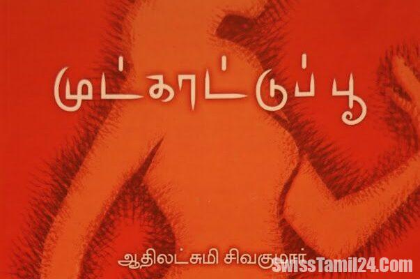 WhatsApp Image 2025 11 30 at 21.23.49 2495b228