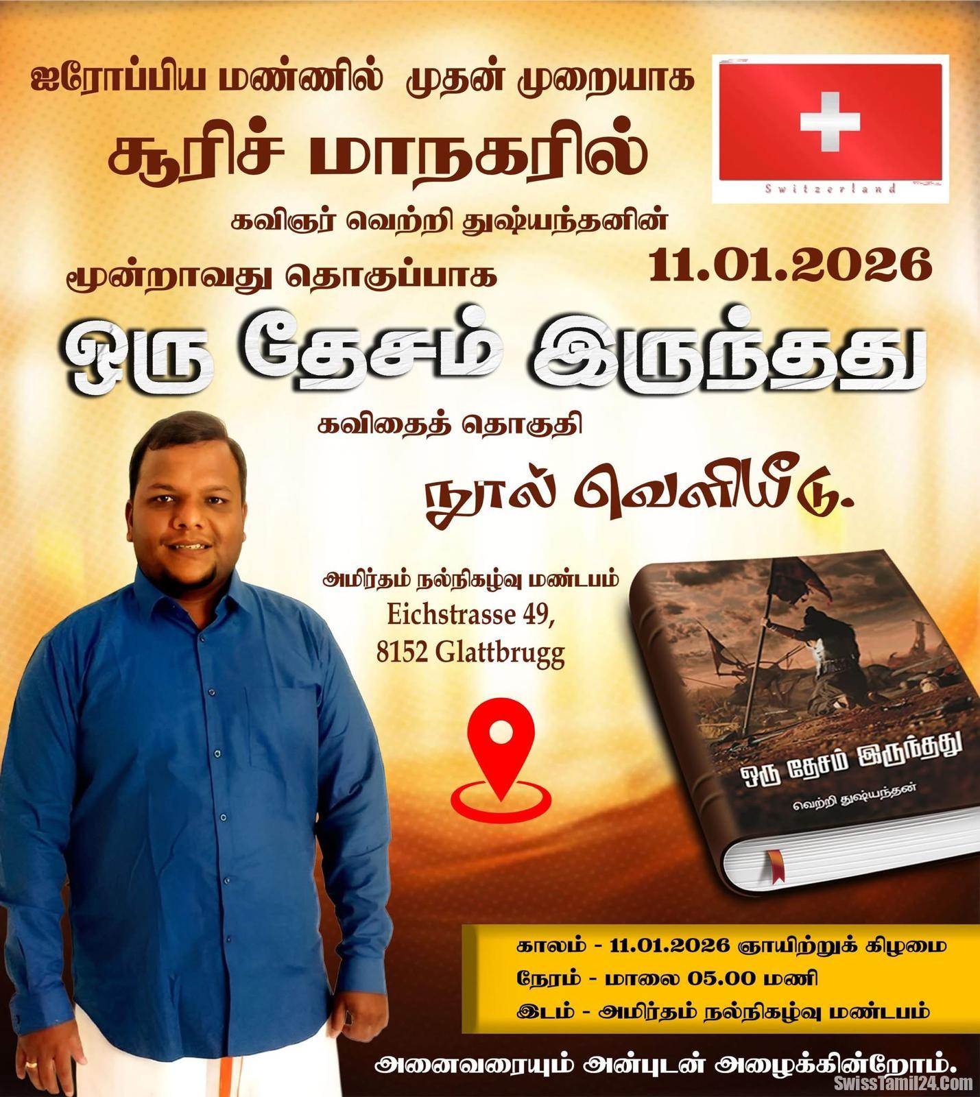 WhatsApp Image 2026 01 08 at 17.46.03