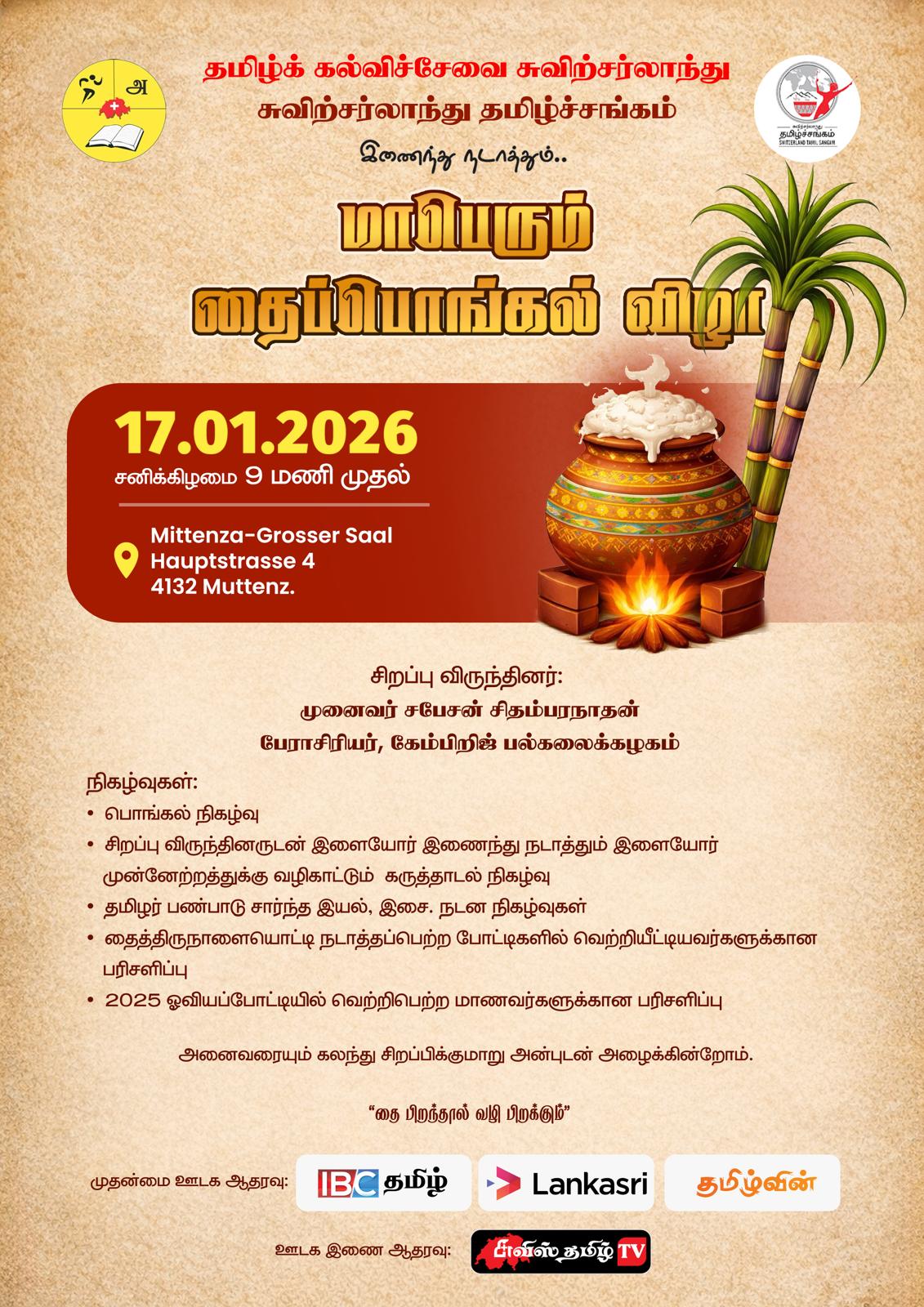 WhatsApp Image 2026 01 12 at 18.44.39