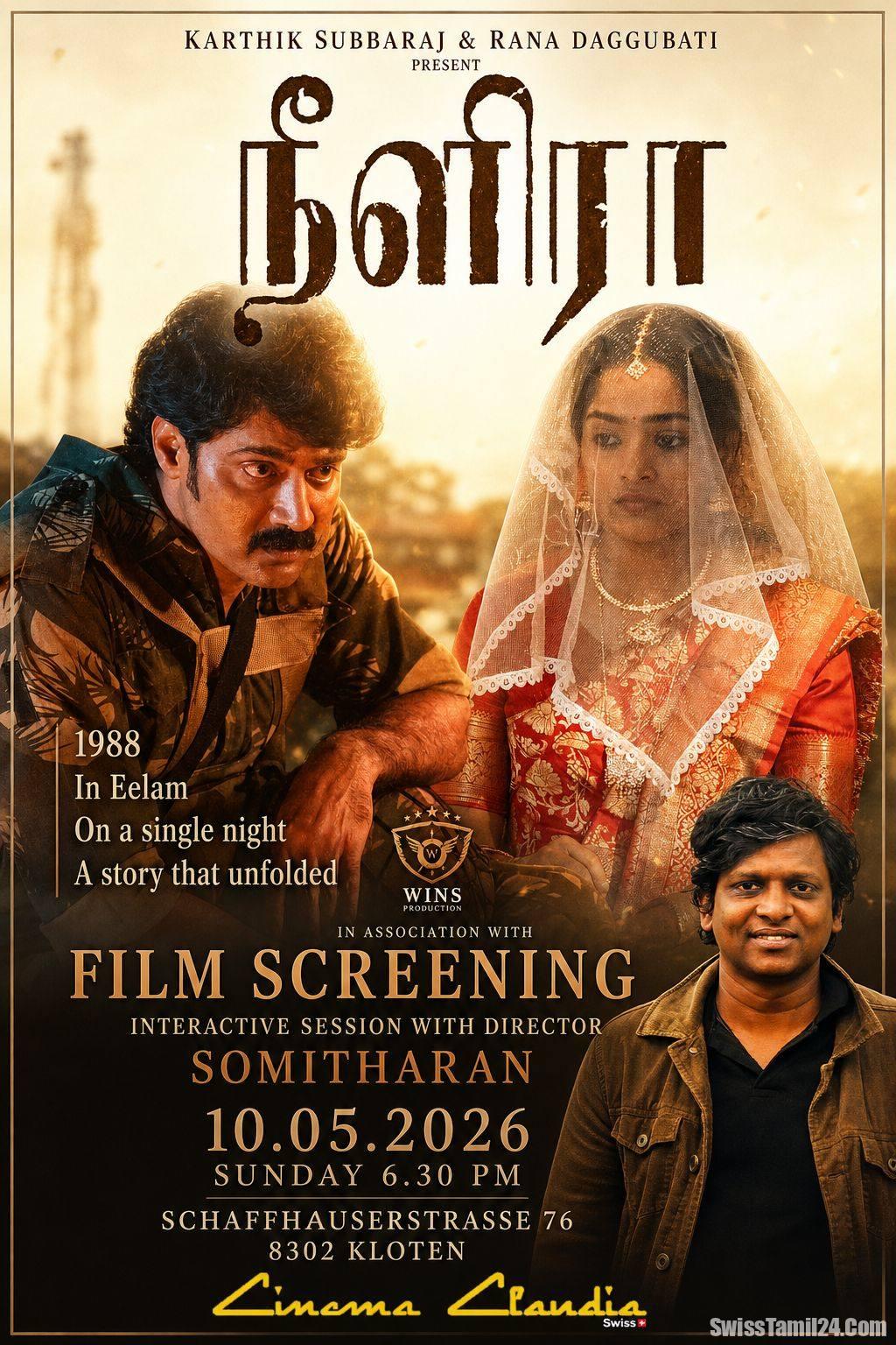 Kloten நகரில் வருகிற மே 10 ஆம் திகதி “நீளிரா” திரைப்படத்தின் சிறப்பு திரையிடல்