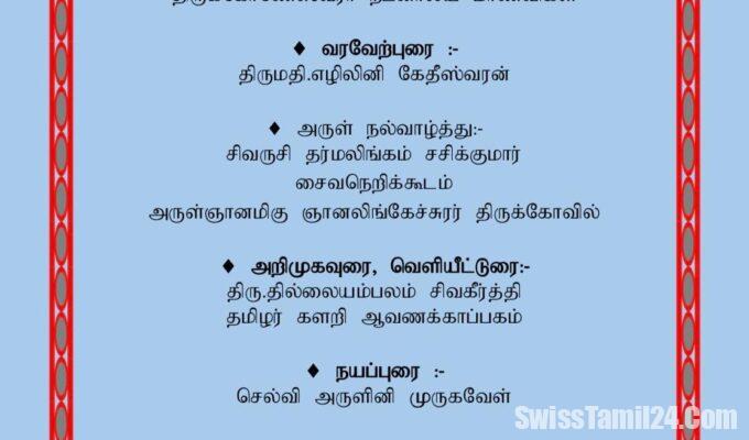 WhatsApp Image 2026 05 04 at 21.42.04 1