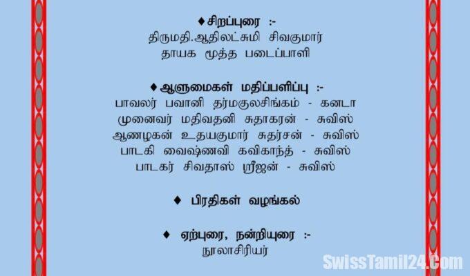 WhatsApp Image 2026 05 04 at 21.42.04 2