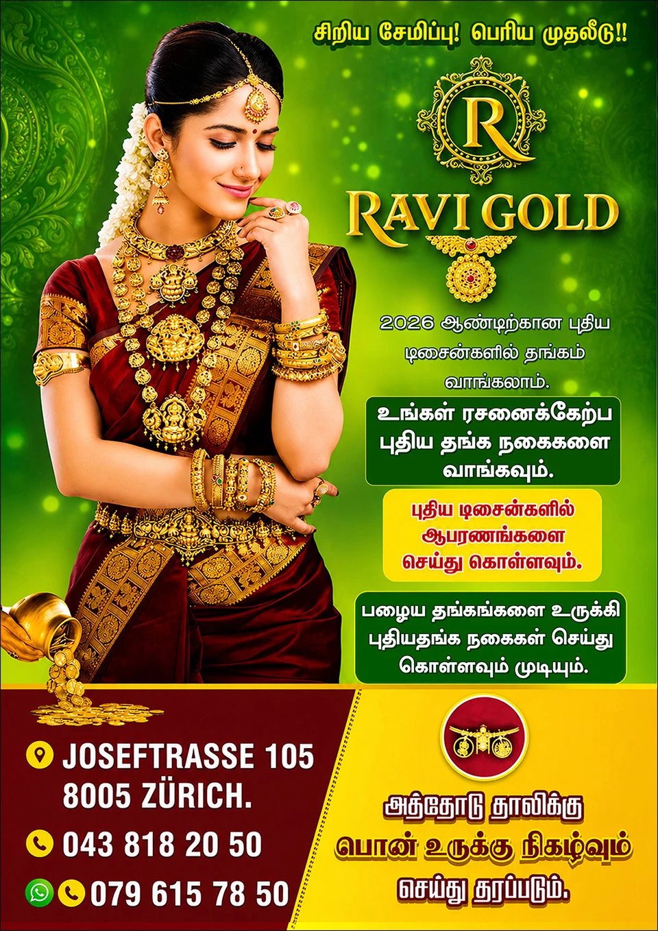 Ravi Gold JEWELLERY
