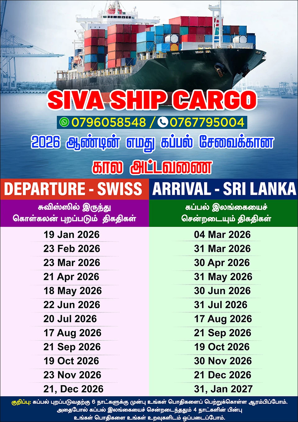 Siva Ship Cargo – Cargo-, Versand- und Transportdienstleistungen für Pakete, Waren und persönliche Sendungen von der Schweiz zu internationalen Destinationen.