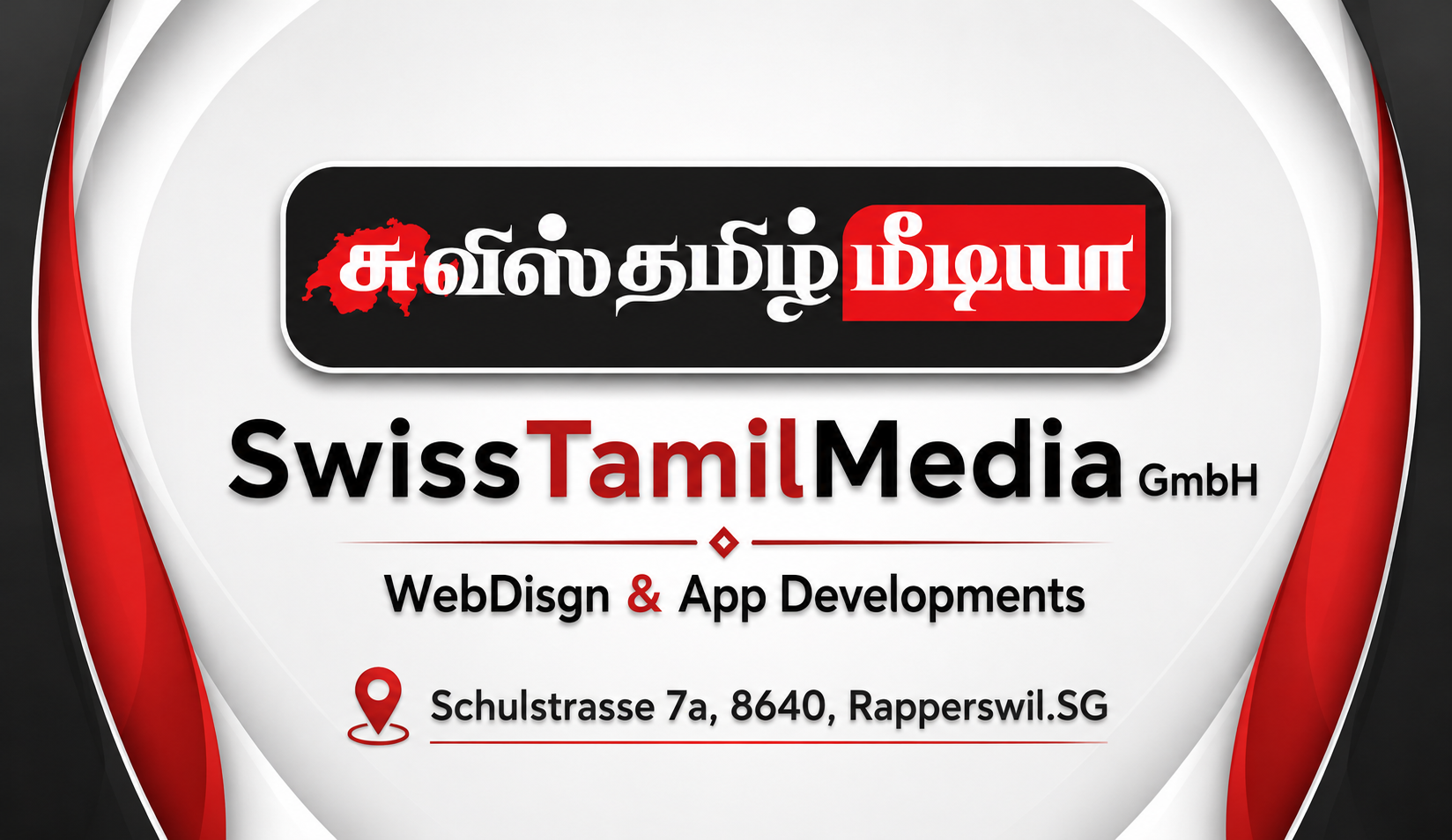 SwissTamilMedia GmbH