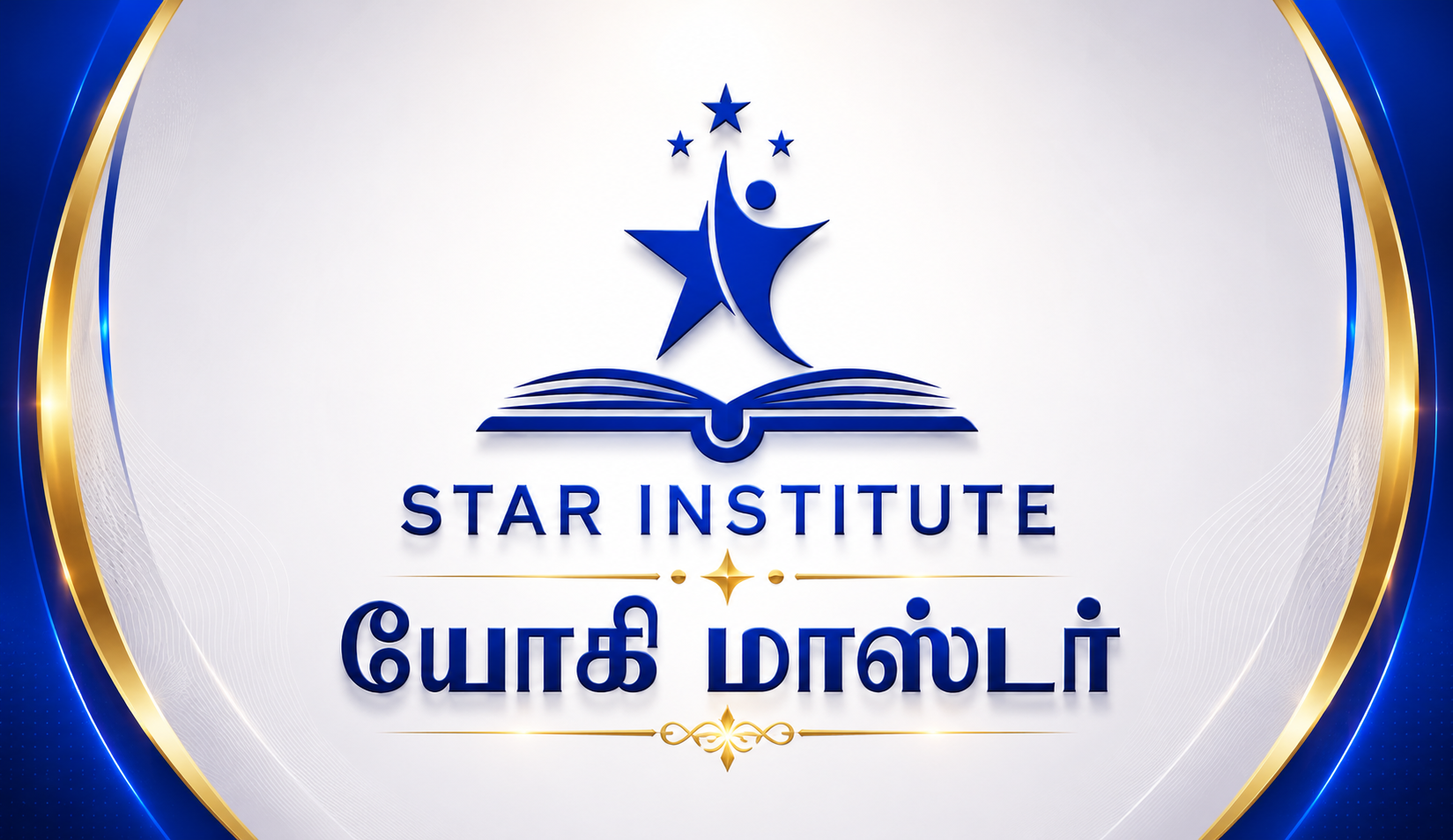 Star Institute