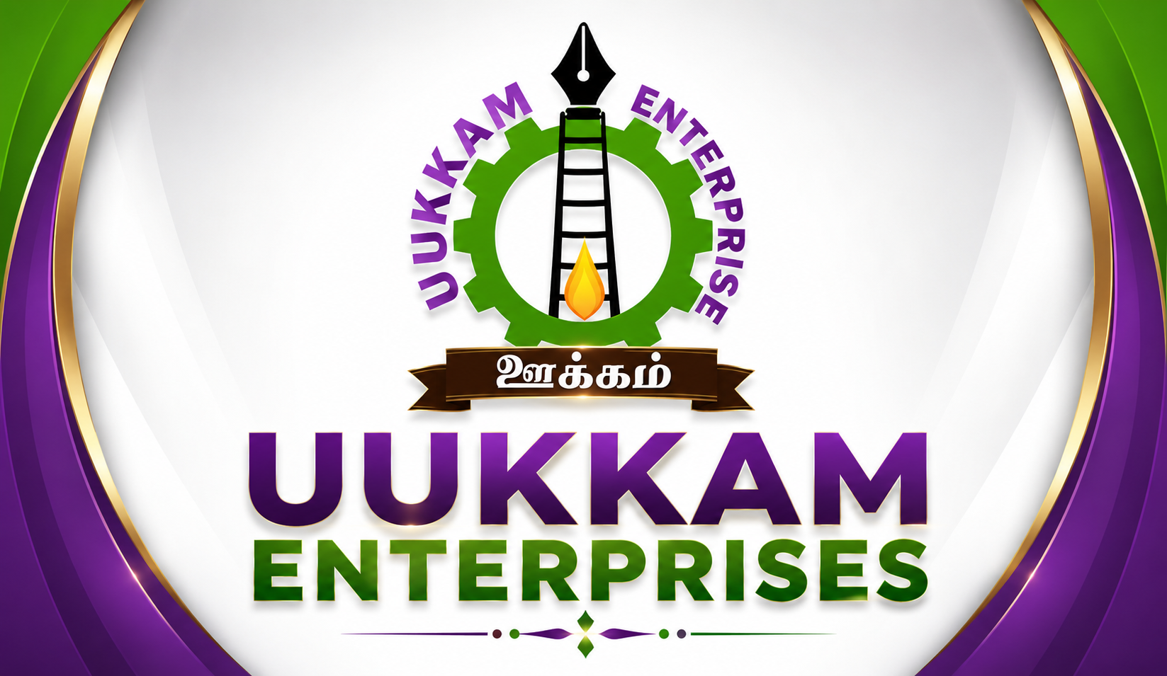 UUKKAM ENTERPRISES